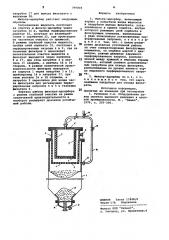 Фильтр-адсорбер (патент 799808)