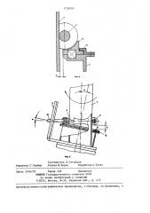 Вращатель буровой установки (патент 1229295)