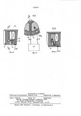 Автокомпрессионное дугогасительное устройство (патент 1020879)