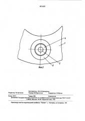 Устройство для вращения гибкого магнитного диска (патент 1571670)