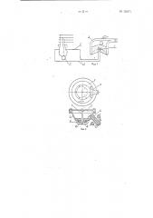 Самоходная зерноочистительная машина (патент 136971)
