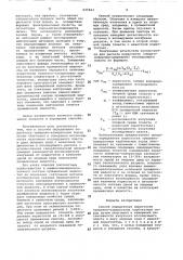 Способ определения пористоститрещинно-кавернозных карбонатных пород (патент 635843)
