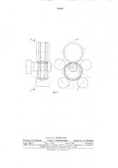 Устройство для раскатки колец (патент 694261)