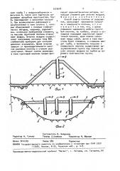 Способ защиты плотины от разрушения (патент 1523626)
