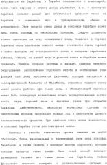 Система установки клапана устройства для съема днища и способ (патент 2328516)