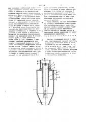 Циклон (патент 1657228)