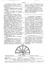 Теплообменник (патент 1562652)