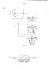 Лесозаготовительная машина (патент 519167)