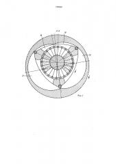 Роторно-поршневая гидромашина (патент 729380)