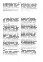 Способ автоматического управления процессом сушки (патент 1451505)