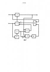 Устройство автоматической стабилизации амплитуды сигнала (патент 1107285)