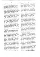 Амортизационно-натяжной механизм гусеницы транспортного средства (патент 1745605)