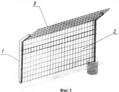 Ограждение (патент 2333327)