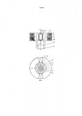 Устройство для измерения слабых сигналов постоянного тока (патент 316021)