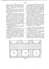Способ разработки месторождений полезных ископаемых (патент 1036927)