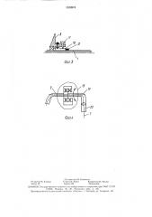 Устройство для бандажирования длинномерного материала (патент 1533974)