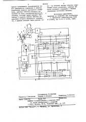 Карьерная машина для разработкивзорванных скальных пород (патент 829956)