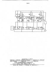Пересчетное устройство (патент 784005)