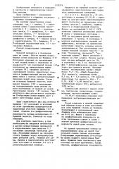 Способ экстраперитонизации печени (патент 1152574)