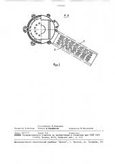 Вертикальная цилиндрическая трубчатая печь (патент 1491882)