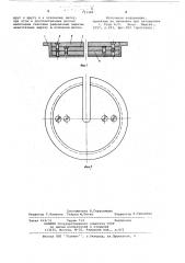 Гиря для тарировки силоизмерительных систем с дистанционноуправляемым силонагружающим устройством (патент 723389)