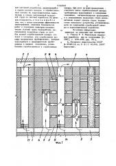 Способ проветривания камер приразработке мощного угольногопласта камерной системой разработки (патент 832006)
