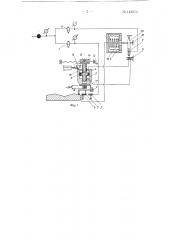 Электропневматический калибромер (патент 148916)