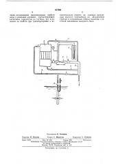 Стенд для исследования кавитационных свойств морской воды (патент 457906)