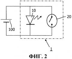 Светоизлучающий модуль и способ тепловой защиты (патент 2491680)