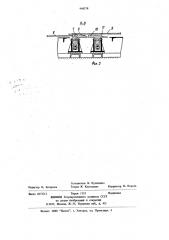 Установка для изготовления железобетонных изделий (патент 948578)
