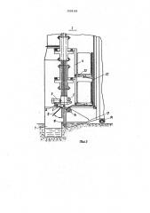 Установка для окраски крупногабаритных изделий (патент 1028382)
