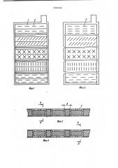 Ламельный электрод для щелочного аккумулятора (патент 1001244)
