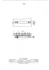 Петля для навешивания шахтной двери (патент 335358)