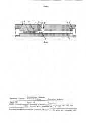 Способ тоннельной вентиляции (патент 1588874)