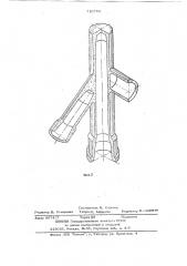 Машина для изготовления полых стержней (патент 710762)