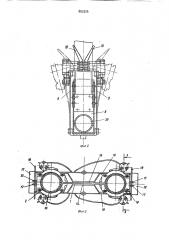 Устройство для резки цилиндрических изделий кумулятивной струей (патент 893326)