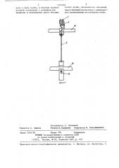 Устройство для измерения натяжения ременной передачи (патент 1281936)