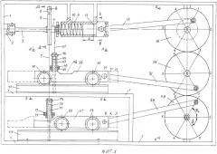 Установка на переменное раздельное нагружение образца на кручение, консольный изгиб, сжатие и консольный изгиб за один одновременный оборот трёх зубчатых колёс (патент 2586256)