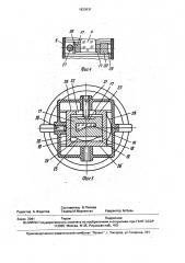 Устройство для регулирования положения светового пучка фары транспортного средства (патент 1820931)