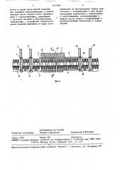 Туннельная электрическая печь для термообработки изделий из керамики (патент 1651065)