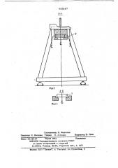 Козловой кран (патент 653207)