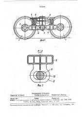 Тележка рельсового транспортного средства (патент 1712222)