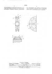Червячное колесо (патент 222091)