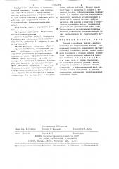 Датчик случайных чисел,распределенных по треугольному закону (патент 1314339)