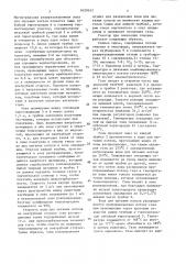 Трубчатый реактор (патент 1637657)