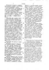 Уплотнение вала (патент 1437605)