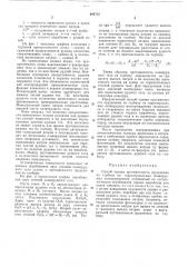 Способ оценки протяженности оруденения на глубину на гидротермальных оловорудных месторождениях (патент 494715)