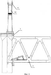 Способ монтажа пролетных строений моста (патент 2385982)