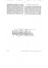 Пористая неметаллическая диафрагма для электролиза (патент 29835)