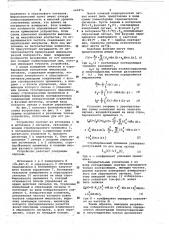 Стробированный измеритель слабых импульсных сигналов (патент 662876)